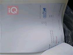 هیوندای گراند سەنتافی